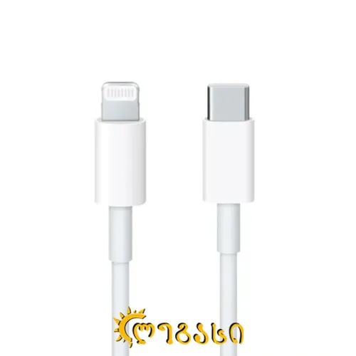 TYPE-C TO IPHONE USB კაბელი