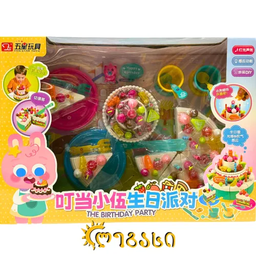 სათამაშო გურმანი