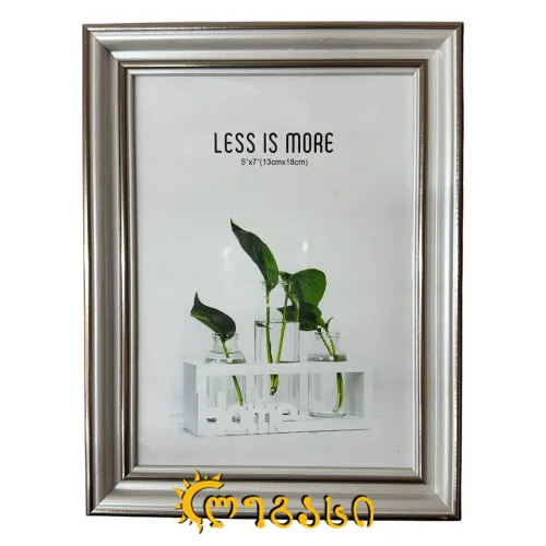 სურათის ჩარჩო