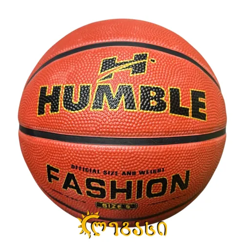 კალათბურთის ბურთი #-5.