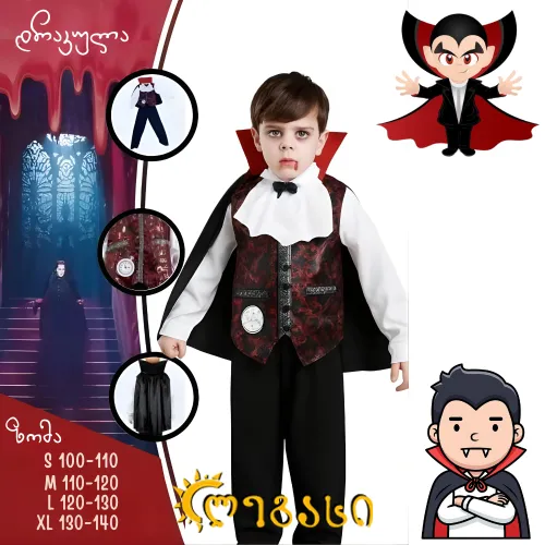 სადღესასწაულო სამოსი-კოსტიუმი დრაკულა (ქოსფლეი)  T2403148