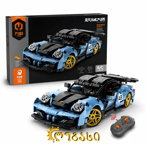 ასაწყობი სათამაშო მანქანა