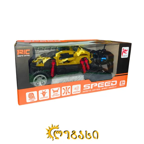 დისტანციურად (პულტით) მართვადი სათამაშო მანქანა R/C REMOTE CONTROLE