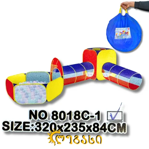 საბავშვო  კარავი