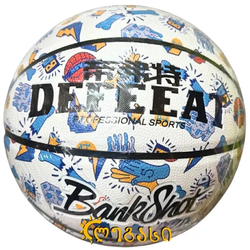 კალათბურთის ბურთი #-7.