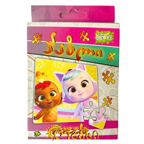 ფაზლი "cry baby" 2