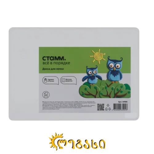 საძერწი დაფა А4, თეთრი STAMM НЛ05