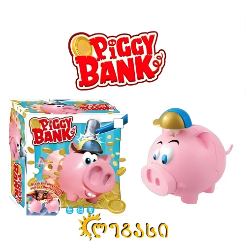 სამაგიდო თამაში piggy bank