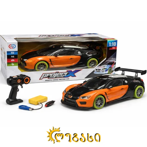 სათამაშო მანქანა პულტით 54*19სმ.