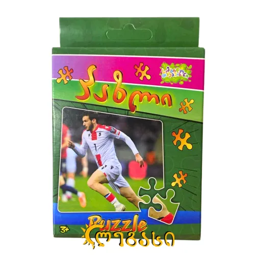 ფაზლი ხვიჩა კვარაცხელია 3