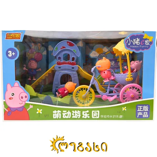 სათამაშო ნაკრები, პეპა გოჭი