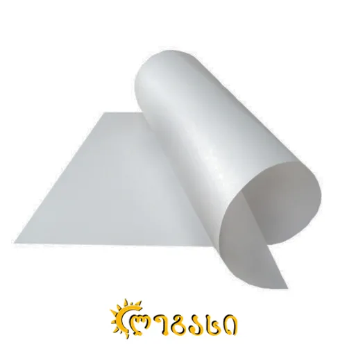 ვატმანი სახაზავი A1 (610*860მმ) 300ფურც
