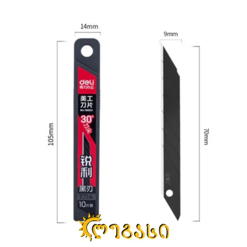 დანის პირი 0.4×9×70mm(10ცალი) 78003,Deli