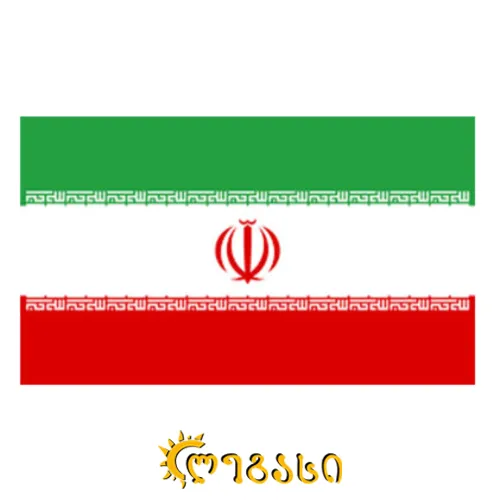 ირანის  დროშა