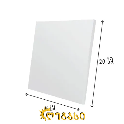 სამხატვრო ტილო 15X20