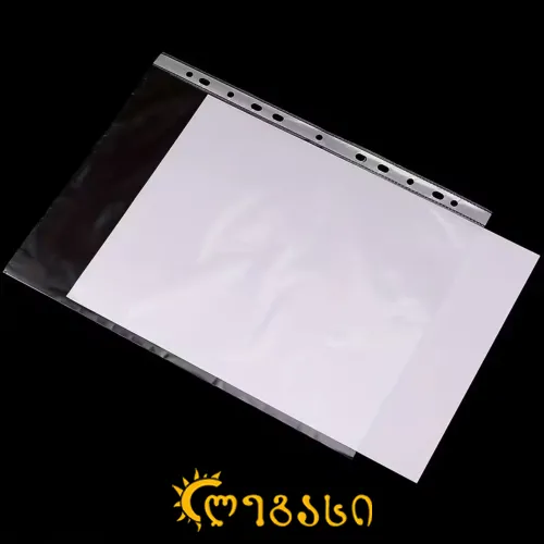 ფაილი A4 0.70 (100ც) 30370