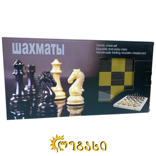 სათამაშო ნარდი დამკა ხის 48.5*48.5სმ