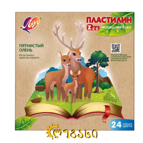 პლასტელინი