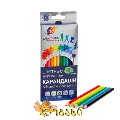 ფერადი ფანქარი 12 ფერი