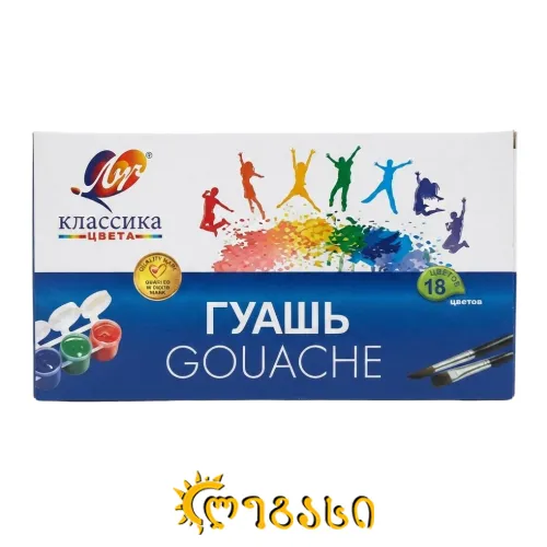 სამხატვრო გუაში