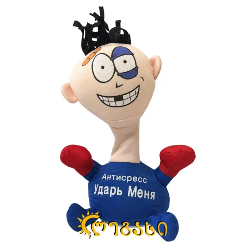 სათამაშო თოჯინა 