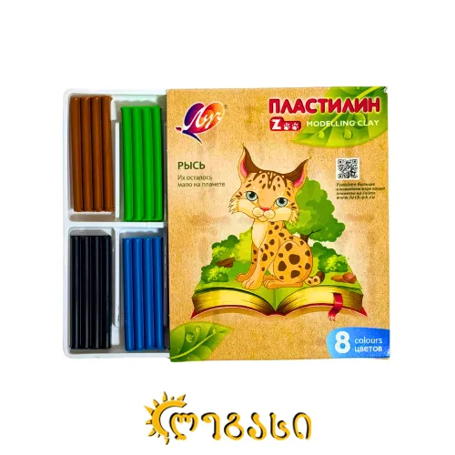 45819-პლასტელინი (8 ფერი)