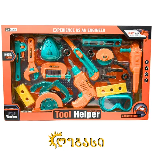 სათამაშო ნაკრები სამშენებლო ინსტრუმენტები 52*34სმ