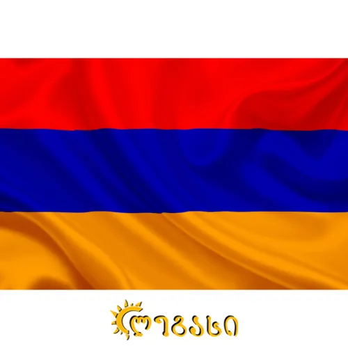 სომხეთის დროშა