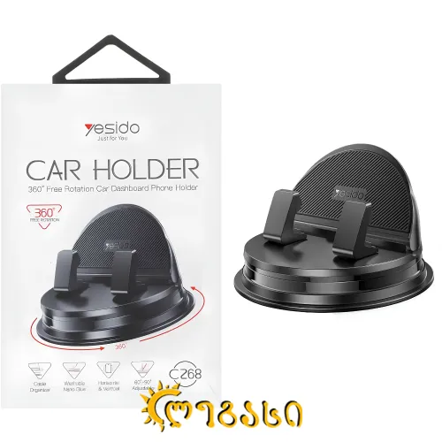 CAR HOLDER