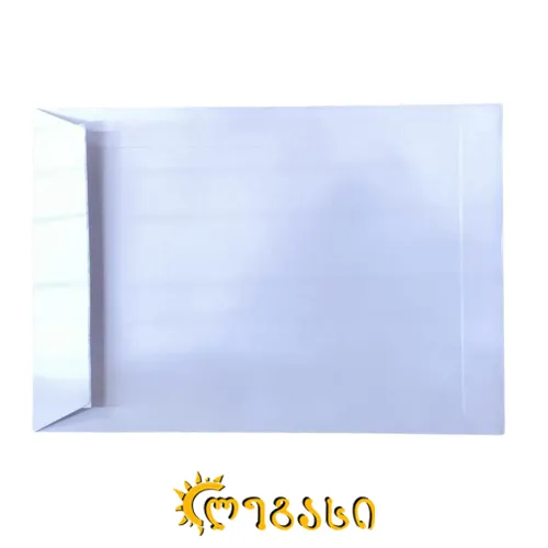 კონვერტი ქაღალდის ა-5 80-გრ.