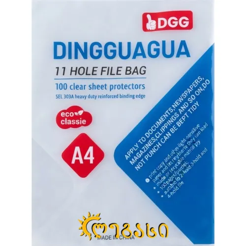 ფაილი ა4 80 მიკრ