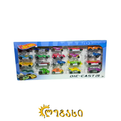 საკოლექციო სათამაშო მანქანების ნაკრები DIE-CAST 20