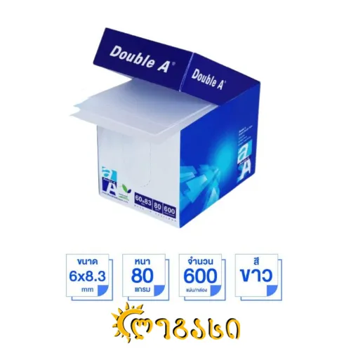 ჩასანიშნი ქაღალდი8856976001617
