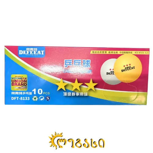 ტენისის ბურთი 10ც