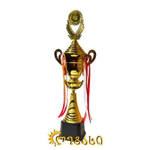 თასი (ჯილდო, პრიზი) 54 სმ