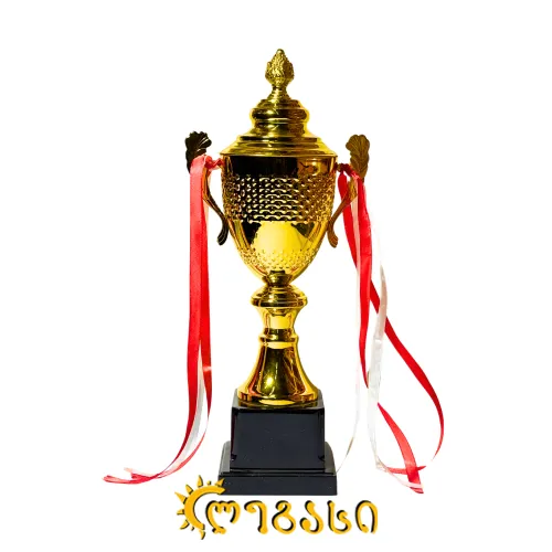 თასი (ჯილდო, პრიზი) 38 სმ