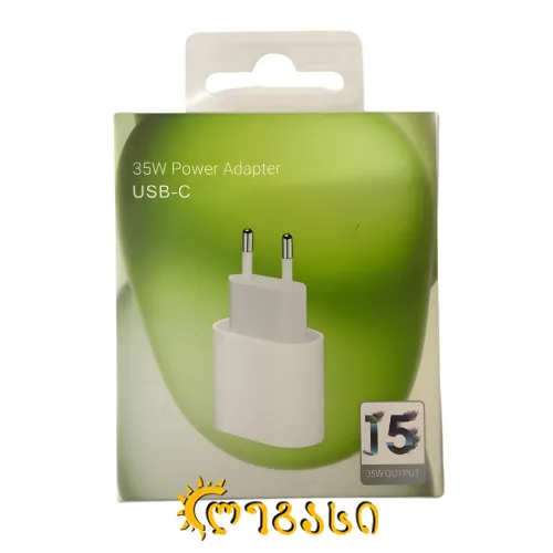 USB-C 35W ადაპტერი