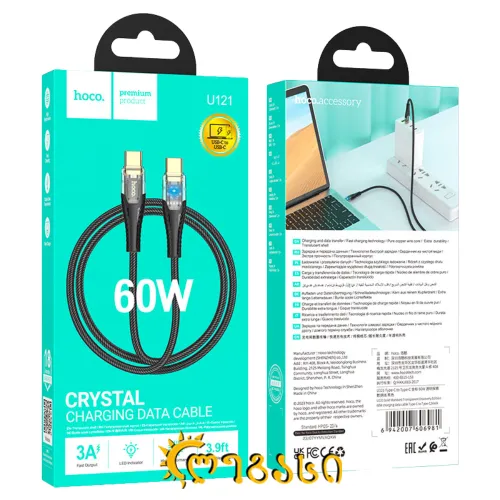 USB კაბელი